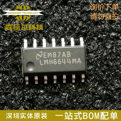 LMH6644MA LMH6644MAX 运算放大器IC芯片 封装SOP14 全新原装