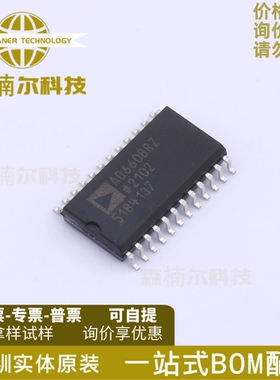 AD660BRZ 全新原装 AD660BR AD660 贴片SOP-24 DAC数模转换器芯片