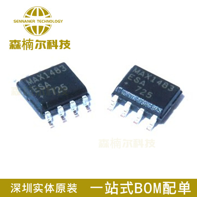 MAX1483ESA+T 全新原装 MAX1483ESA 贴片SOP-8 RS-485/RS-422芯片