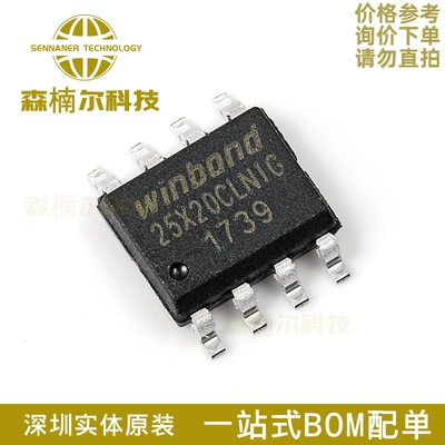 W25X20CLSNIG 全新原装 贴片SOIC-8 2Mbit SPI FLASH存储器芯片