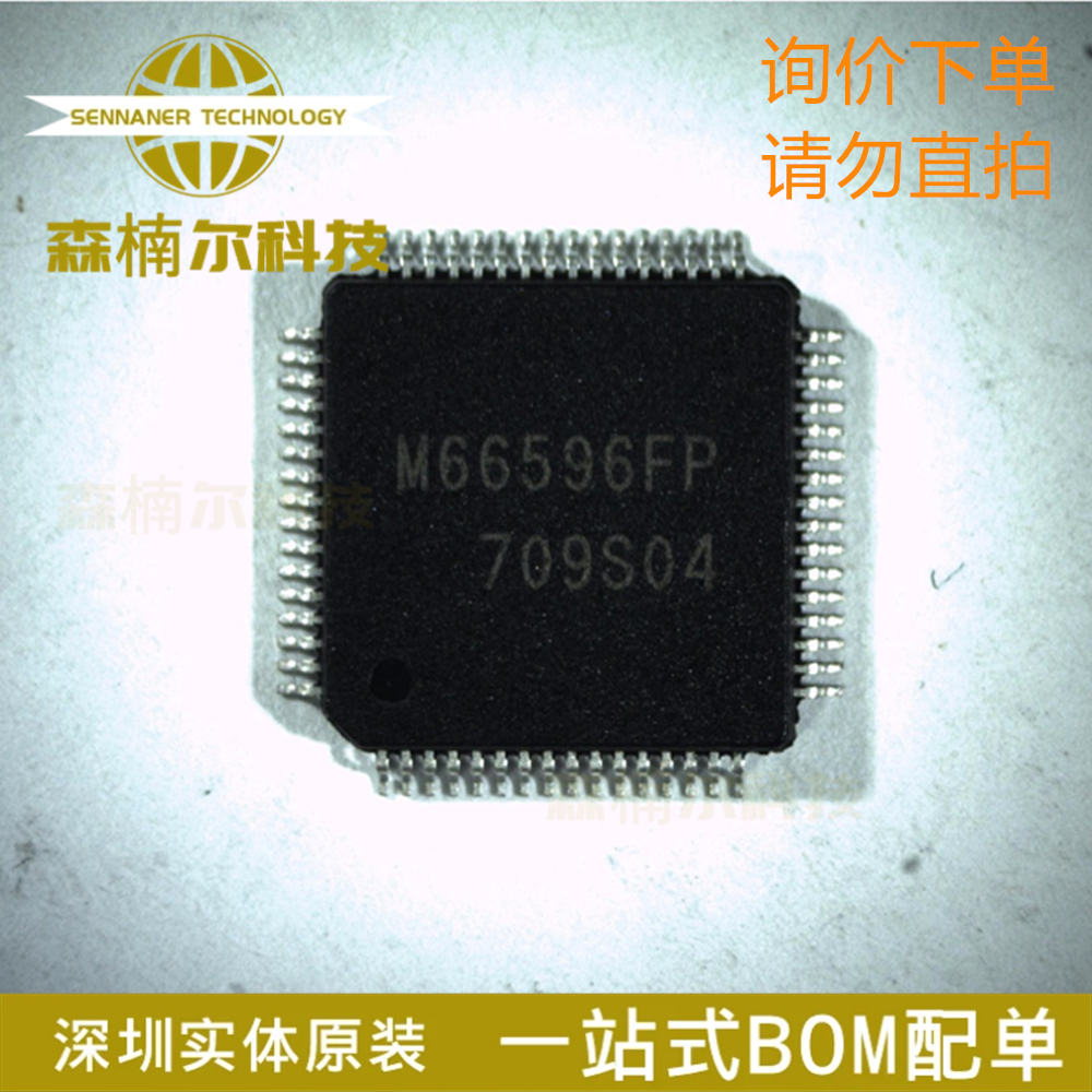 M66596FP#RB0Z M66596FP 全新原装 封装LQP64 微控制器IC芯片
