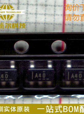 OPA340NA 丝印A40 全新原装 封装SOT-23-5 运算放大器IC芯片