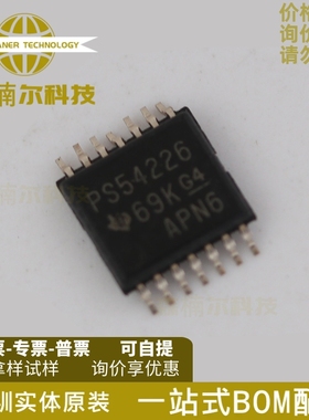 TPS54226PWPR 丝印PS54226 开关稳压器芯片 HTSSOP14 全新原装