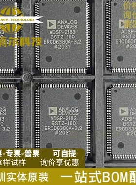 ADSP-2183BSTZ-160 ADSP-2183BST-160 数字信号处理器IC 全新原装
