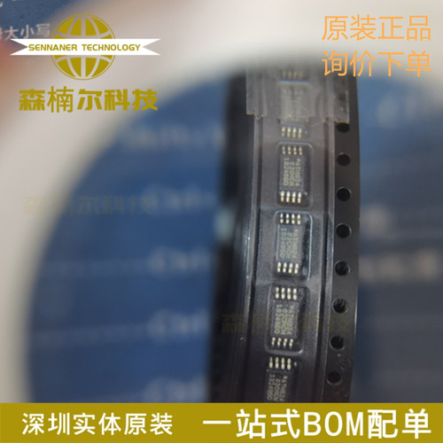 10只 AT24C02C-XHM-T TSSOP8 丝印02CM EEPROM存储器芯片IC