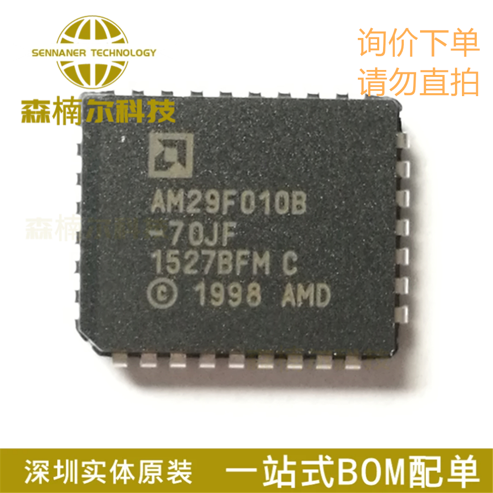 AM29F010B-70JF 全新原装 封装PLCC32 微控制器IC芯片 欢迎咨询