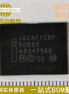 JS28F128P30B85A 全新原装 JS28F128P30B85 封装TSOP56 存储器IC