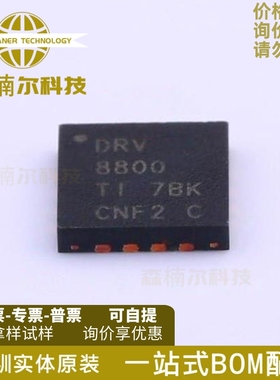 DRV8800RTYR DRV8800RTYT DRV8800 电机驱动器 QFN16 全新原装