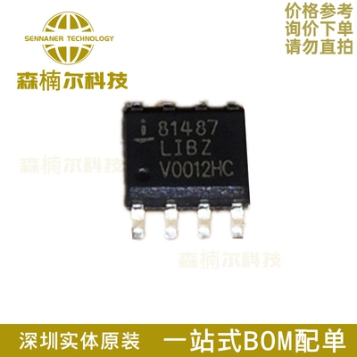 全新 ISL81487 ISL81487LIBZ 81487LIBZ 贴片SOP8 接口收发器