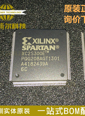 XC2S300E-6PQG208C 全新原装 封装QFP208 可编程逻辑IC芯片