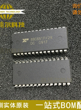 XR88C681P/28 全新原装 直插DIP-28 CMOS双通道UART（DUART）