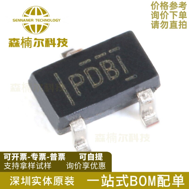 10只 TPS3809K33DBVR 封装SOT23-3 丝印PDBI 监控和复位芯片