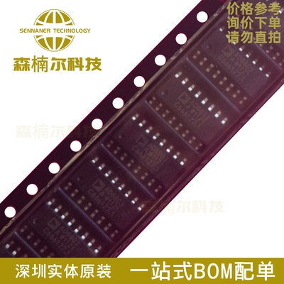 AD8803ARZ 全新原装 AD8803AR 贴片SOP-16 数模转换器IC芯片
