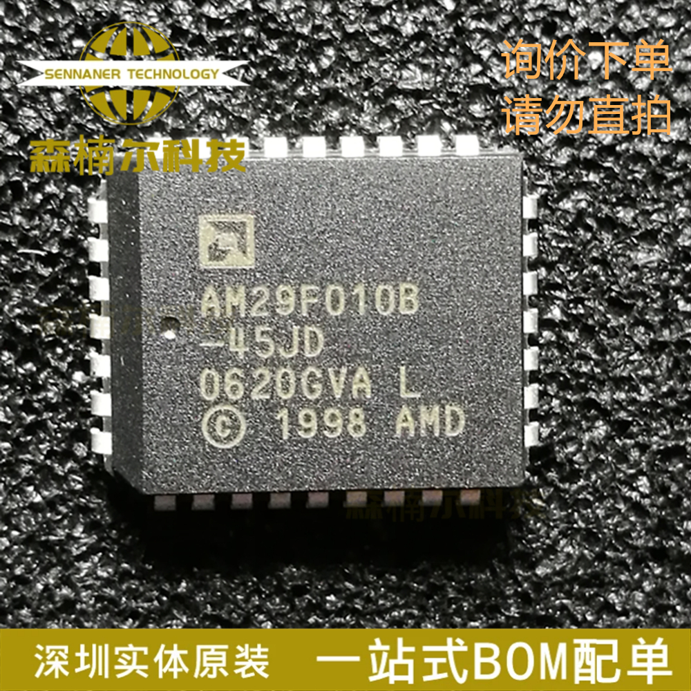 AM29F010B-45JD 全新原装 封装PLCC32 8位微控制器IC芯片