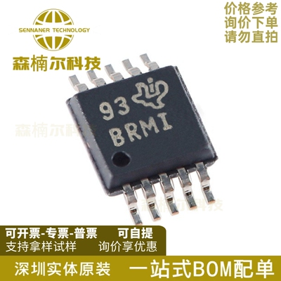 ADS1013IDGSR 全新原装 贴片VSSOP-10 12位模数转换器IC芯片