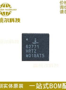 全新 ISL62771HRTZ-T 62771 贴片TQFN-40 专业电源管理IC芯片