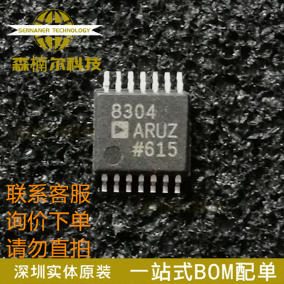 AD8304ARUZ 全新原装 AD8304ARU AD8304 贴片TSSOP14 对数放大器