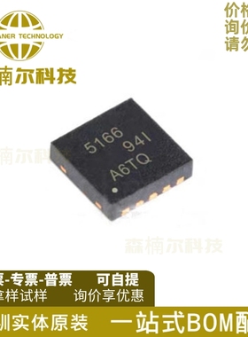 LM5166DRCR 全新原装 丝印5166 封装VSON10 开关稳压器芯片IC