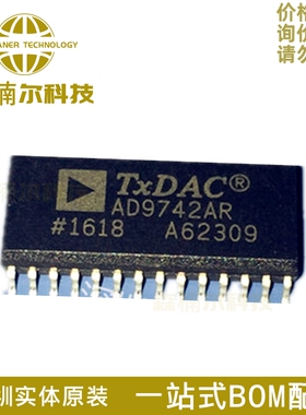AD9742ARZ AD9742 AD9742AR SOP-28封装 数模转换器芯片IC 全新