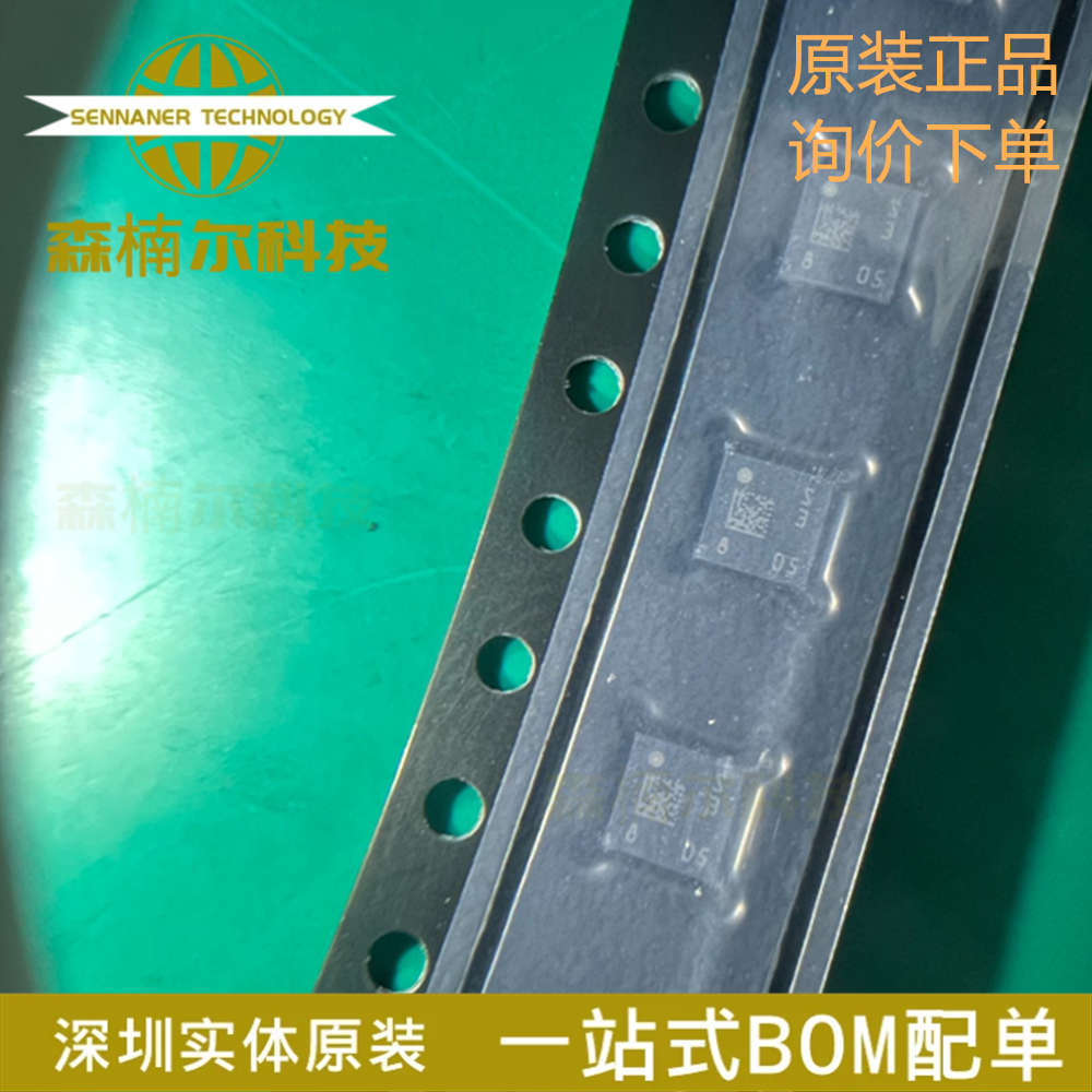 LSM6DS33TR 全新 丝印S3 LGA16 运动加速度计 温度传感器芯片IC