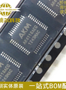 AK4118AEQP 全新原装 AK4118AEQ AK4118 贴片LQFP-48 高性能DIR