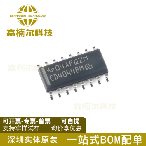 10只 CD4044BDR 全新原装 贴片SOP-16 四路与非R/S锁存器IC