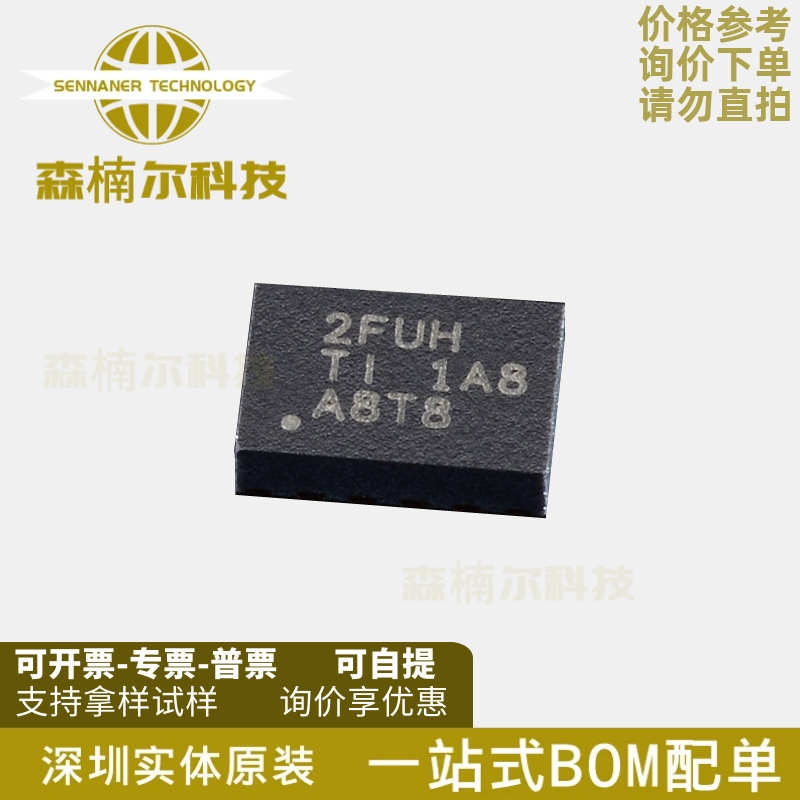 LM5156DSSR LM5156DSST 丝印2FUH 开关控制器 WSON-12 全新原装