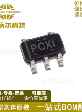 TPS77033DBVR 全新原装 封装SOT23-5 丝印PCXI 低差稳压器IC