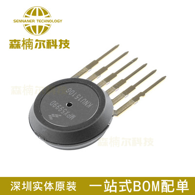 MPX5999D 全新原装 MPX5999 SIP-6 变送器差分50PSI 压力传感器IC