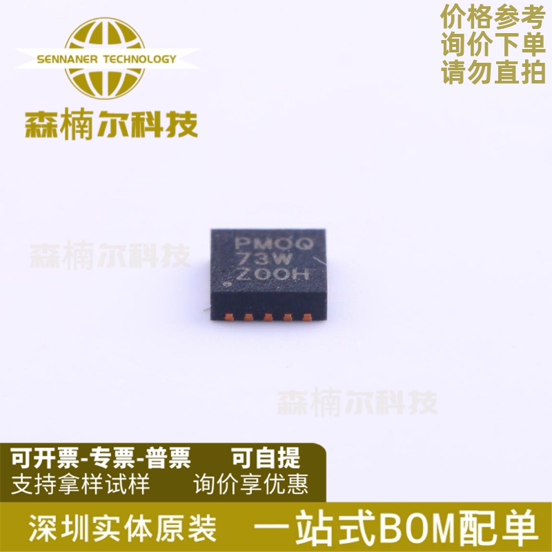TPS61087DRCR TPS61087 丝印PMOQ 开关稳压器 贴片QFN10 全新原装