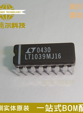 LT1039MJ16 全新原装 封装CDIP16 质量保证 现货库存