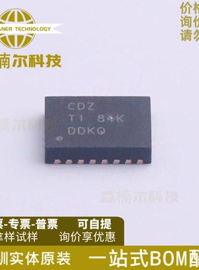 BQ24125RHLR 全新原装 QFN20 丝印CDZ 锂离子/聚合物电池充电器