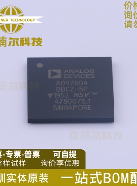 ADV7604BBCZ-5P ADV7604BBCZ 封装BGA260 线性视频处理器IC芯片