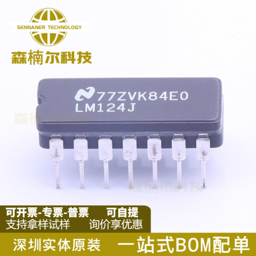 LM124J 全新原装 LM124J/PB 封装CDIP-14 直插运算放大器IC芯片