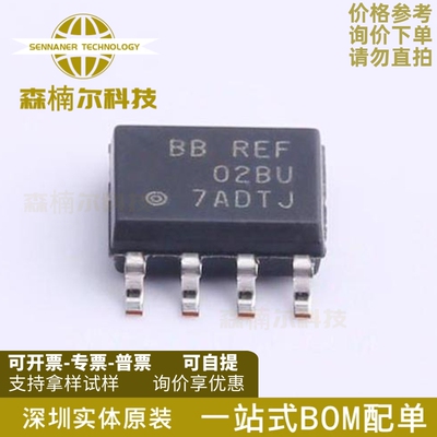 REF02BU REF02BU/2K5 精密电压基准芯片IC 封装SOP8 全新原装