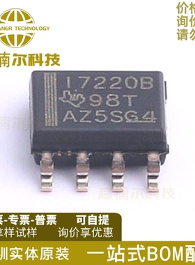 ISO7220BDR ISO7220BD 丝印I7220B 数字隔离器 SOP8 全新原装