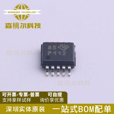 PGA112AIDGSR 全新原装 丝印P112 贴片MSOP10 增益放大器IC芯片