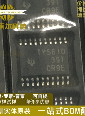 TLV5610IPWR 全新原装 丝印TY5610 封装TSSOP20 数模转换器IC