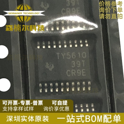 TLV5610IPWR 全新原装 丝印TY5610 封装TSSOP20 数模转换器IC