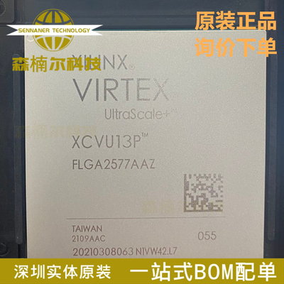 XCVU13P-2FLGA2577I 全新原装 封装BGA 可编程逻辑IC芯片