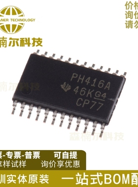 TCA6416APWR 丝印PH416A 接口/扩展器芯片 封装TSSOP24 全新原装