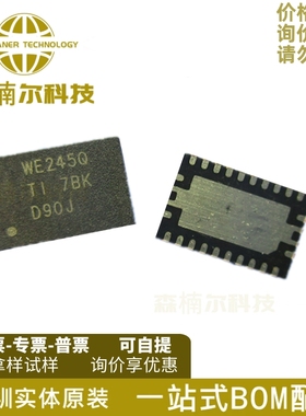 CAVC8T245QRHLRQ1 丝印WE245Q 电平移位器 封装QFN24 全新原装