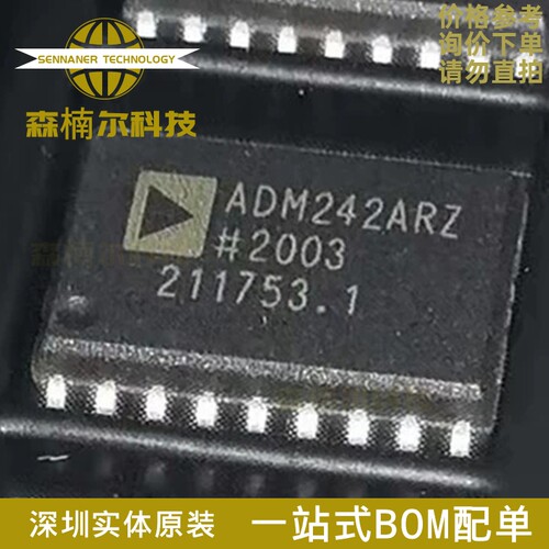 ADM242ARZ ADM242AR 封装SOP-18 全新原装 驱动器IC