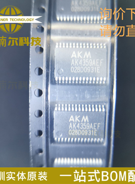 AK4359AEF-E2 AK4359AEF 全新原装 TSSOP30 现货库存 询价下单