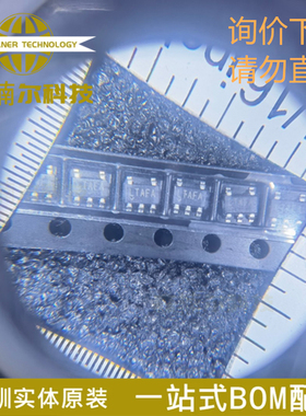 LTC4054LES5-4.2 丝印LTAFA 全新原装 封装TSOT-23 电池管理芯片