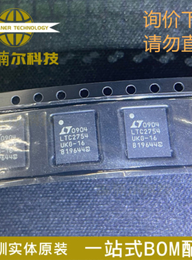 LTC2754ACUKG-16 LTC2754UKG-16 全新原装 封装QFN-52 DA转换器