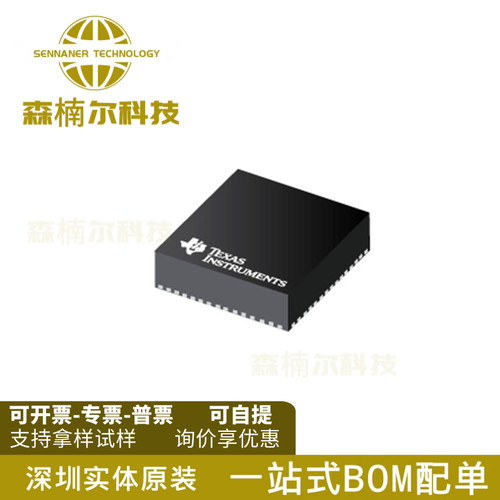 全新 DS90UR916QSQX/NOPB DS90UR916QSQ UR916QSQ解串行器 WQFN60