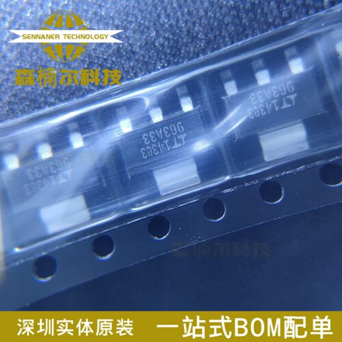 LT1963AEST-3.3#PBF LT1963AEST-3.3 丝印963A33 SOT-223-3 芯片