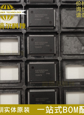 全新 HD64F2357F20V HD64F2357F20 封装QFP-128 16位单片机IC