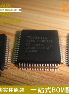 TMPN3150B1AF TMPN3150B1AFG 封装QFP-64 网络控制处理器IC芯片